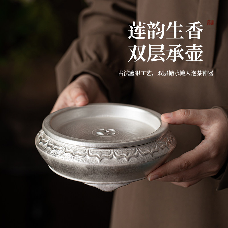 足银全鎏银莲花壶承敦煌宝相纹建水茶台老岩泥茶盘茶空间储水托盘