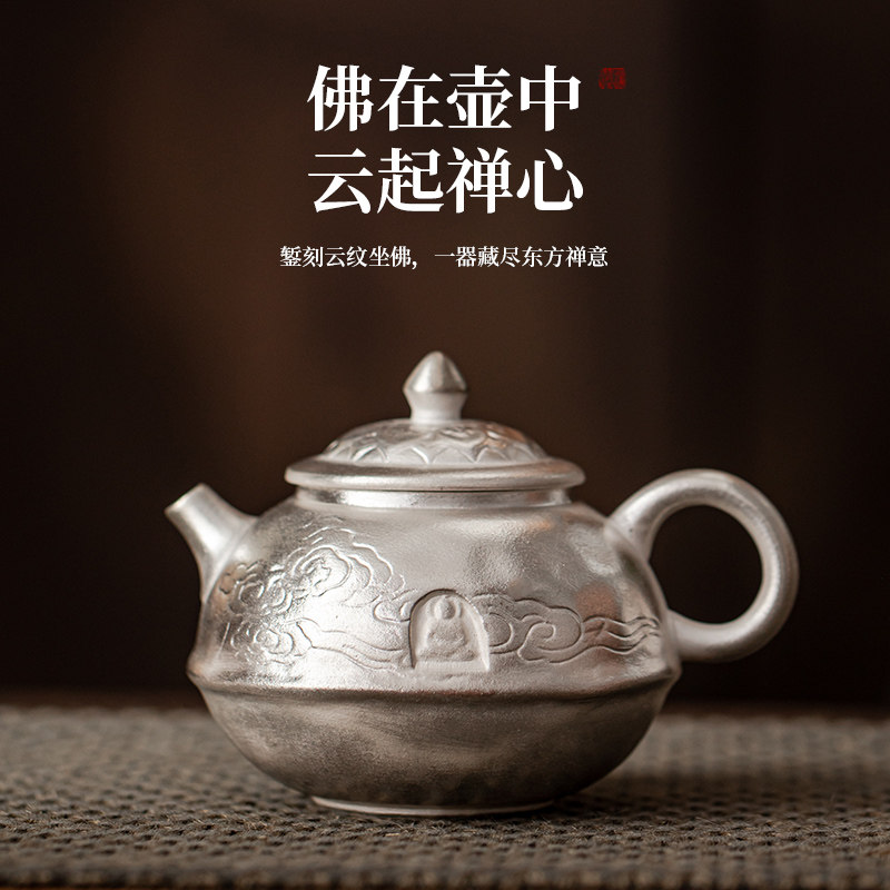 敦煌石窟银壶茶壶陶瓷鎏银999禅意复古泡茶壶功夫茶具礼品送长辈