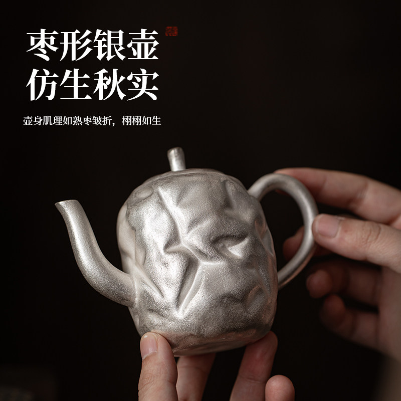 福枣银壶大容量泡茶壶老陶你鎏银壶999足银复古个性美人壶送长辈