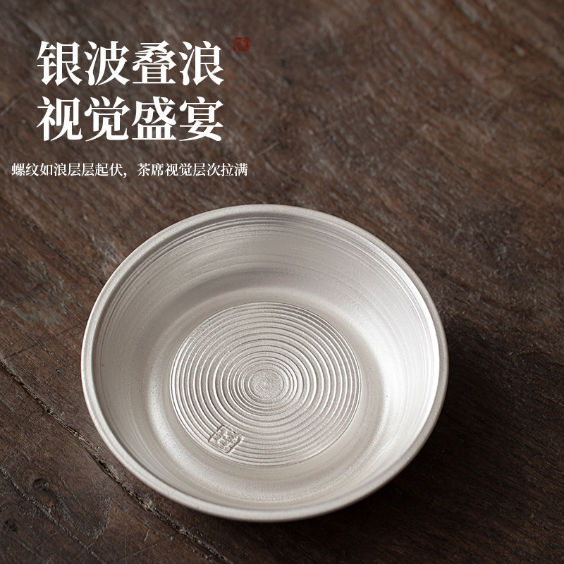 观水壶承老岩泥鎏银999银瓷包银储水茶台禅意高档茶空间茶托配件