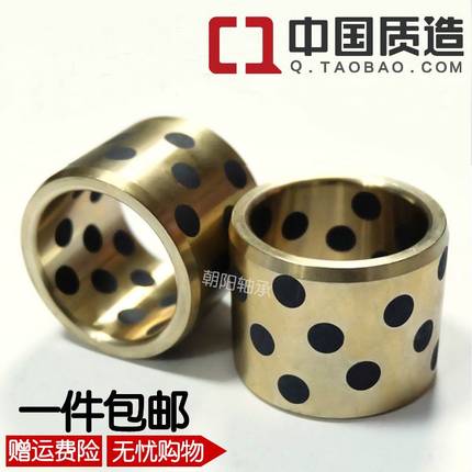 JDB/MPBZ1316 1319 1418 1420 1518 1520 1521 1522石墨铜套自润