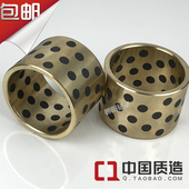 石墨铜套耐磨黄铜铜衬套法兰翻遍含油无油衬套自润滑轴承加工定制