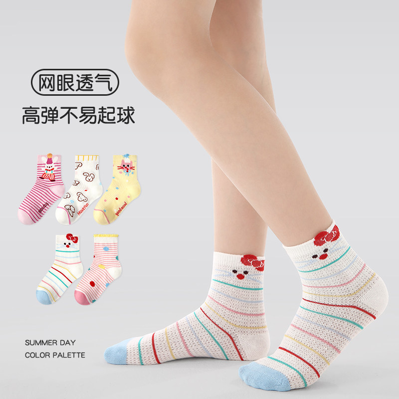 儿童袜子春夏季薄款透气网眼女童宝宝卡通卡丝袜中大童中短筒袜棉