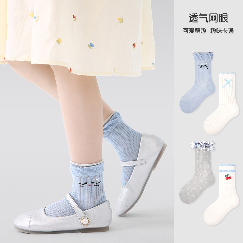 女童袜子春夏薄款透气网眼中筒花边公主风袜儿童袜子卡丝袜棉无骨