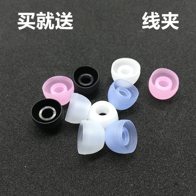 耳机皮套耳帽胶圈 适用于漫步者索尼硅胶塞套通用橡胶耳机