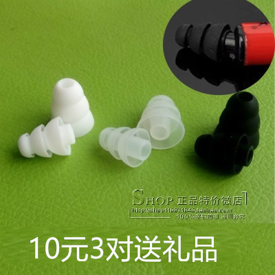 入耳式耳机硅胶套三节套面条长导管三层套耳塞帽皮 耳塞套 皮胶圈