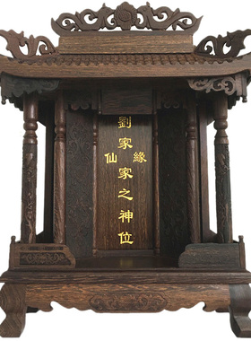 47cm鸡翅木牌位天地亲师全神