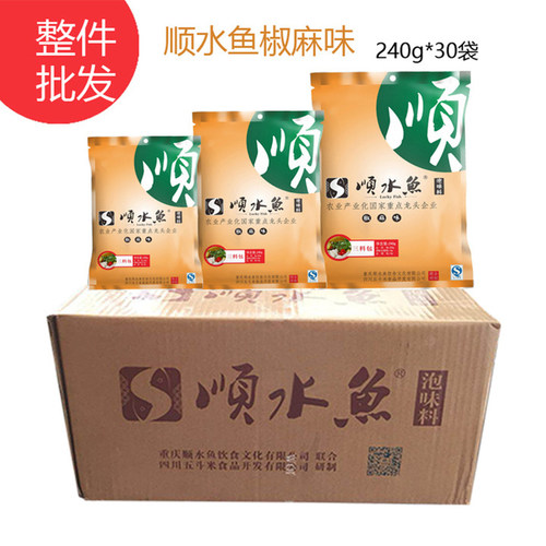 重庆四川佐料商用240g椒麻鱼