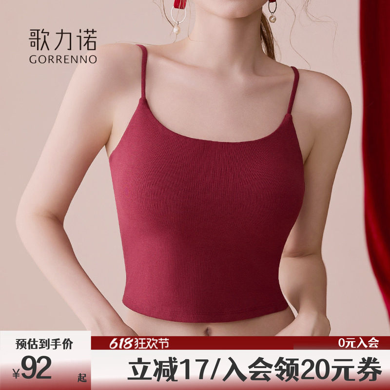 带胸垫吊带美背心文胸一体式内衣女打底内搭外穿红色港风聚拢上衣