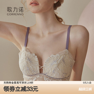 收副乳防下垂文胸套装 聚拢性感薄款 大码 内衣女蕾丝大胸显小胸法式