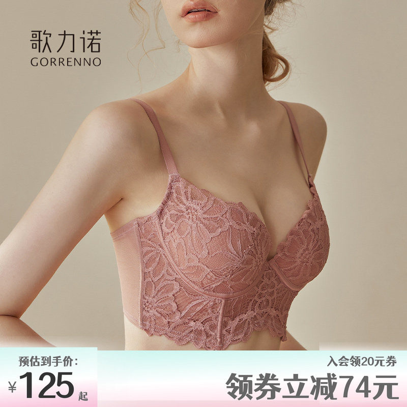 内衣女薄款聚拢收副乳调整型防下垂性感胸衣钢圈小胸鱼骨文胸套装