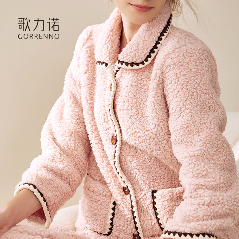 歌力诺法兰绒睡衣女款冬季保暖新款羊羔加厚珊瑚绒粉色家居服加绒,女士内衣/男士内衣/家居服,睡衣/家居服套装,淘宝优惠券,粉丝福利购,淘宝优惠卷