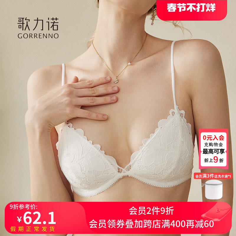 内衣女性感小胸聚拢无钢圈薄款白色法式细肩带蕾丝三角杯文胸套装