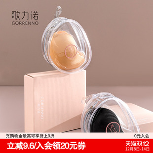 歌力诺乳贴防凸点隐形抹胸薄款 小胸聚拢显大内衣吊带婚纱胸垫胸贴