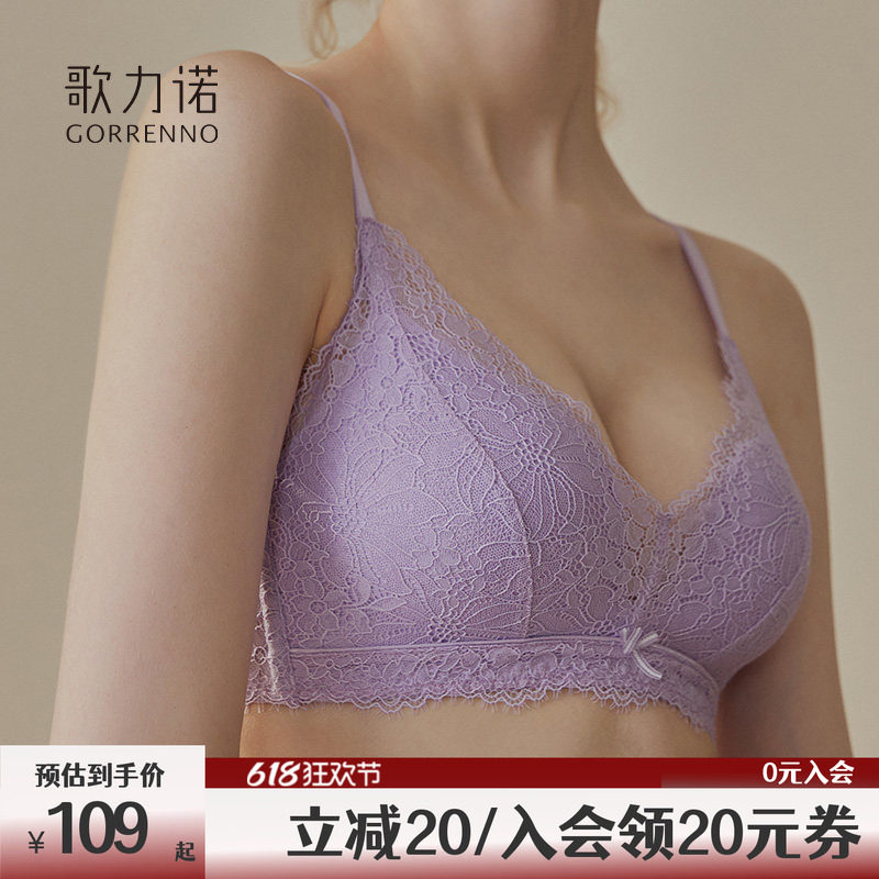 大胸显小胸内衣女聚拢无钢圈紫色薄款蕾丝性感夏防下垂文胸罩套装
