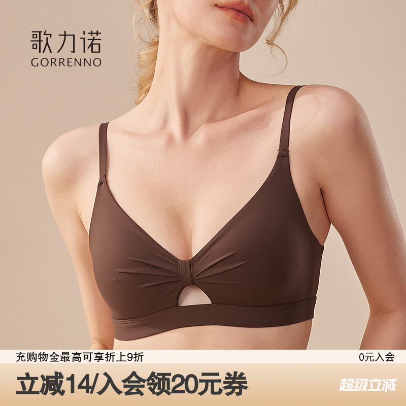 小胸聚拢内衣女士套装运动薄款收副乳法式美背文胸罩防下垂无钢圈