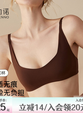 无痕内衣女收副乳薄款防下垂大胸显小胸聚拢运动可可色低领文胸夏