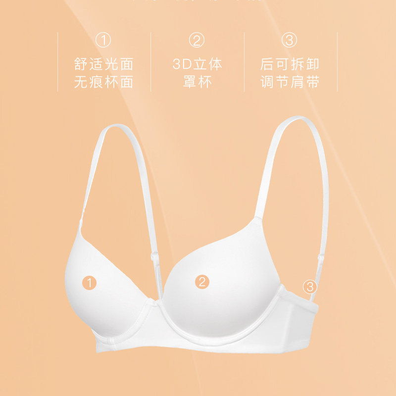大胸显小文胸轻薄款光面无痕内衣女白色大码有钢圈聚拢防下垂胸罩
