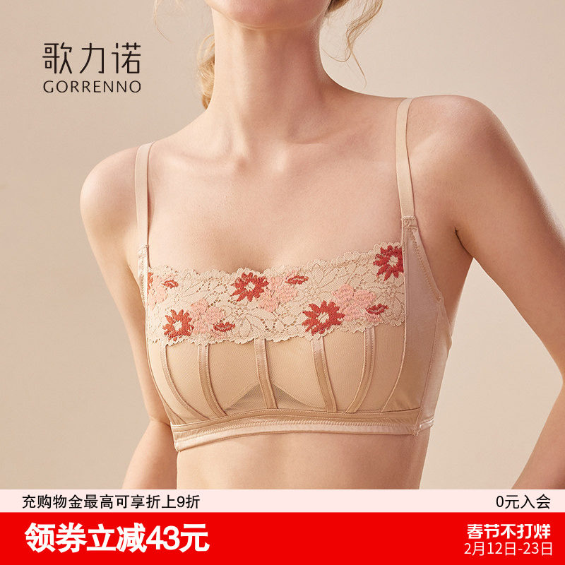 歌力诺大胸显小内衣女抹胸薄款美背心蕾丝法式防走光聚拢文胸套装