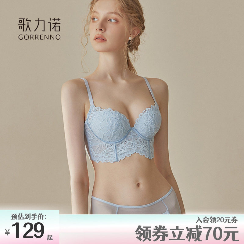 小胸聚拢内衣女鱼骨胸衣蕾丝调整型蓝色上托收副乳塑形文胸罩套装