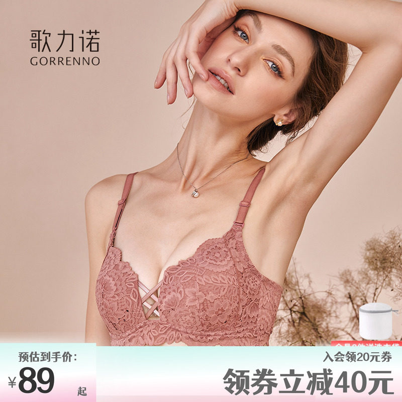 大胸显小内衣女超薄款夏收副乳蕾丝防下垂聚拢性感粉色文胸罩套装