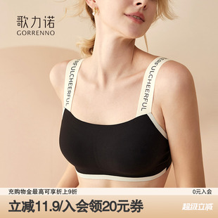 运动美背心女吊带防走光裹胸带胸垫一体抹胸内衣大胸显小文胸 薄款