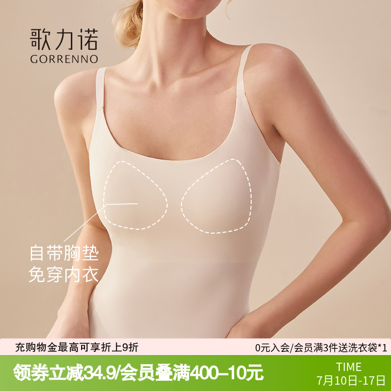 抹胸带杯吊带女内搭打底白色大胸显小文胸一体夏天上衣胸垫美背心