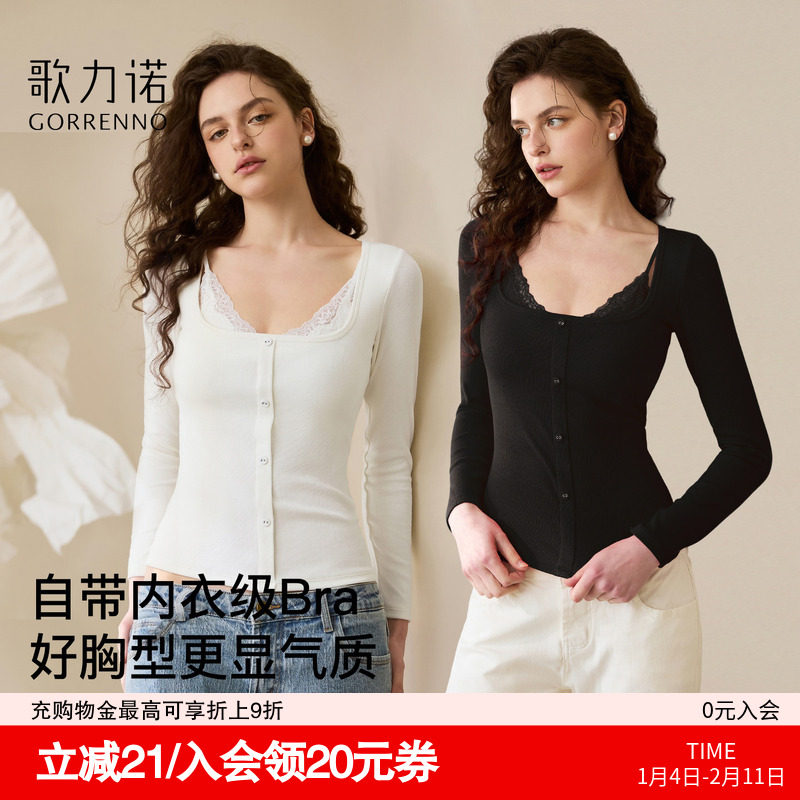 内搭打底衫女带胸垫保暖外穿蕾丝冬季长袖T恤绝美超好看白色上衣,女装/女士精品,T恤,淘宝优惠券,粉丝福利购,淘宝优惠卷