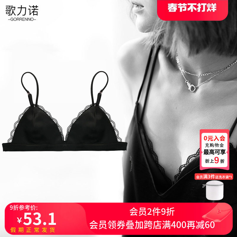 聚拢法式蕾丝小胸黑色内衣女性感三角杯超薄款无钢圈细肩带文胸罩