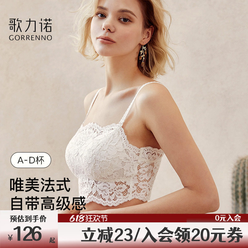 蕾丝抹胸内衣女内搭吊带防走光裹胸白色法式打底美背心聚拢文胸夏