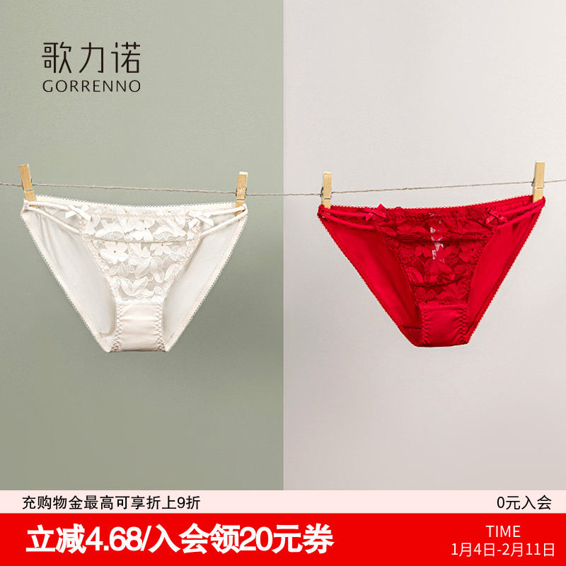 歌力诺本命年蕾丝内裤女款红色薄款性感新款结婚低腰无痕三角短裤,女士内衣/男士内衣/家居服,女三角裤,淘宝优惠券,粉丝福利购,淘宝优惠卷