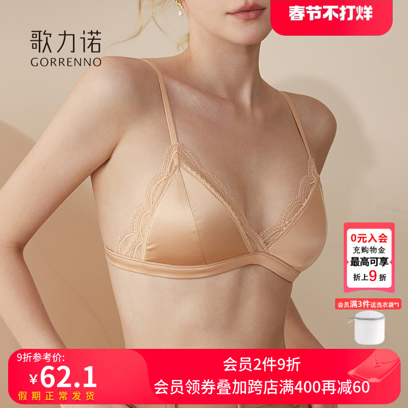 小胸聚拢法式蕾丝内衣女超薄款无钢圈三角杯性感细肩带文胸罩套装