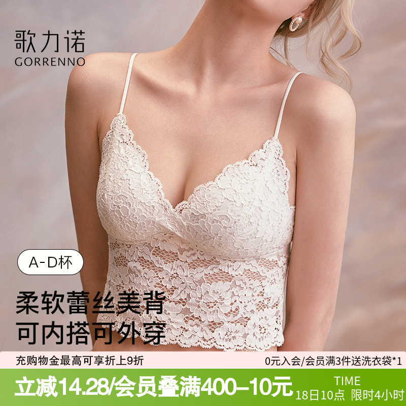 小胸2025新款爆款吊带胸垫美背心白色一体内衣女内搭外穿蕾丝文胸