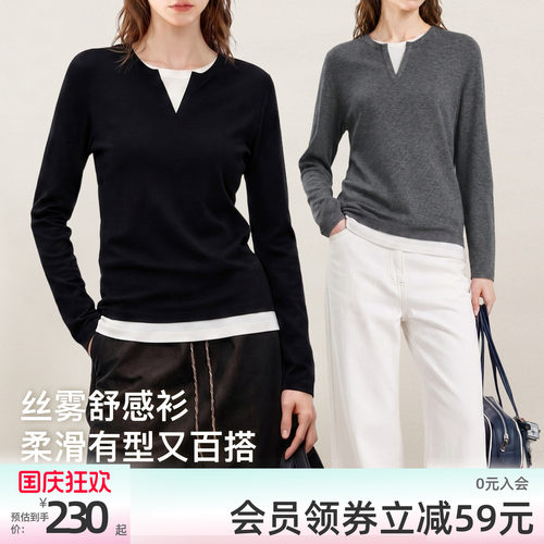 歌力诺撞色假两件上衣显瘦打底衫