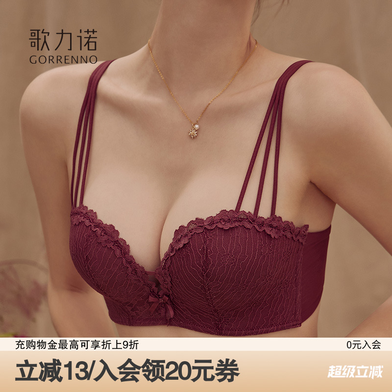 歌力诺小胸无钢圈性感内衣女士调整型聚拢防下垂蕾丝酒红色文胸罩