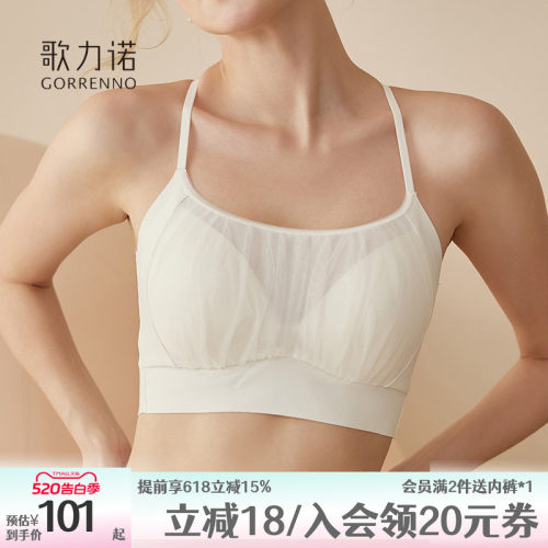 歌力诺蕾丝防走光抹胸式美背
