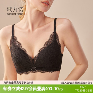 法式 三角杯内衣女聚拢小胸性感超薄款 蕾丝无钢圈收副乳文胸罩套装