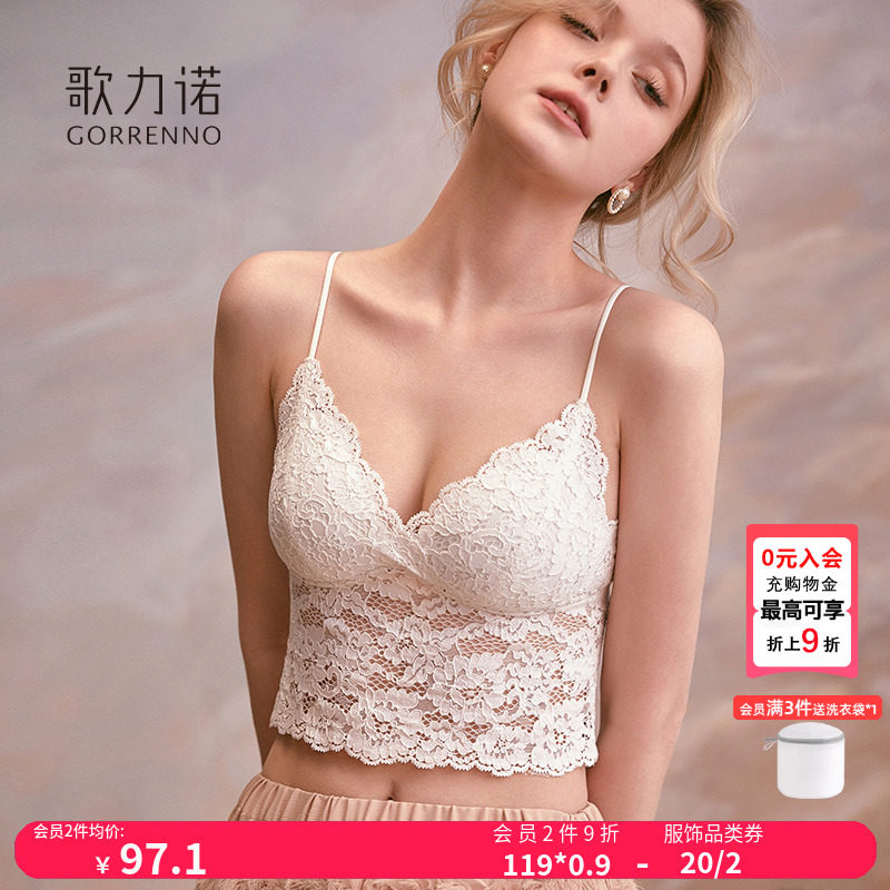 歌力诺吊带美背心式一体内衣女性感法式秋冬带胸垫内搭蕾丝文胸罩