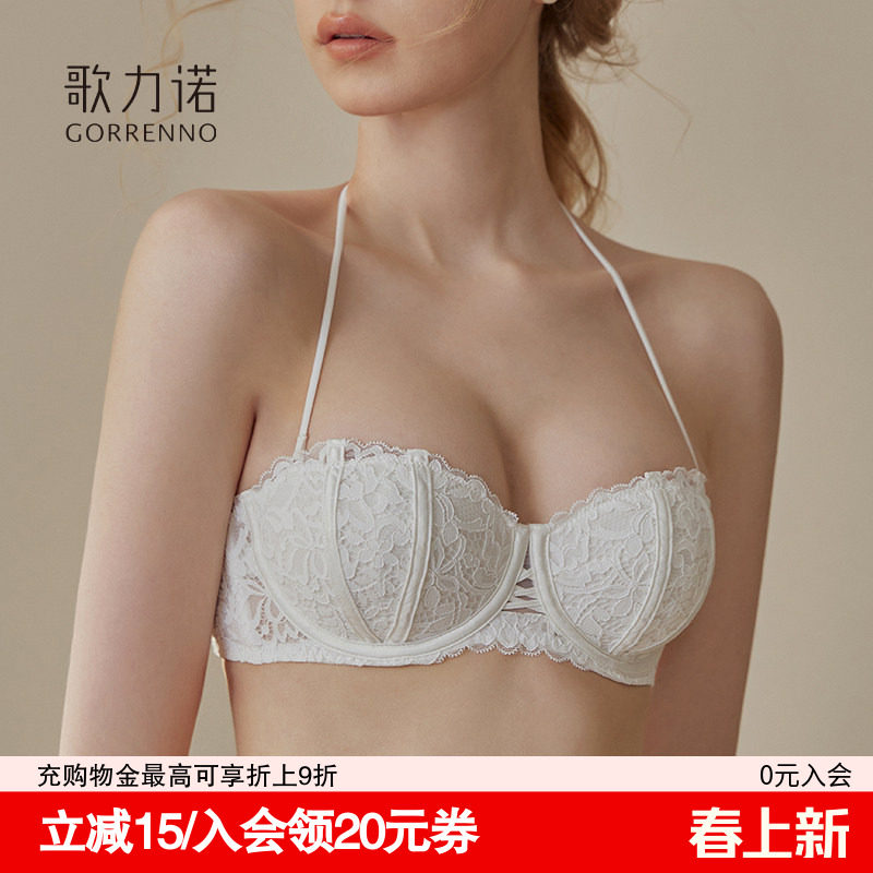 挂脖美背细肩带内衣女白色软钢圈小胸聚拢法式蕾丝半杯文胸罩套装