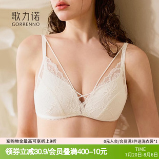 内衣女2025年夏新款 小胸聚拢收副乳法式 蕾丝三角杯性感文胸罩套装