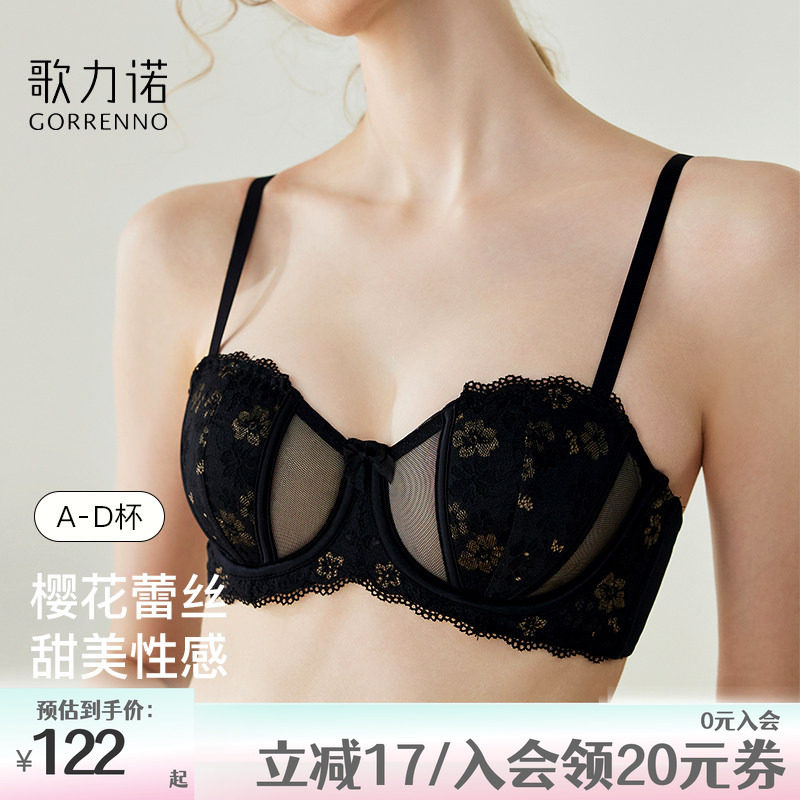 大胸显小胸内衣女聚拢细肩带防下垂收副乳超薄款夏半杯文胸罩钢圈