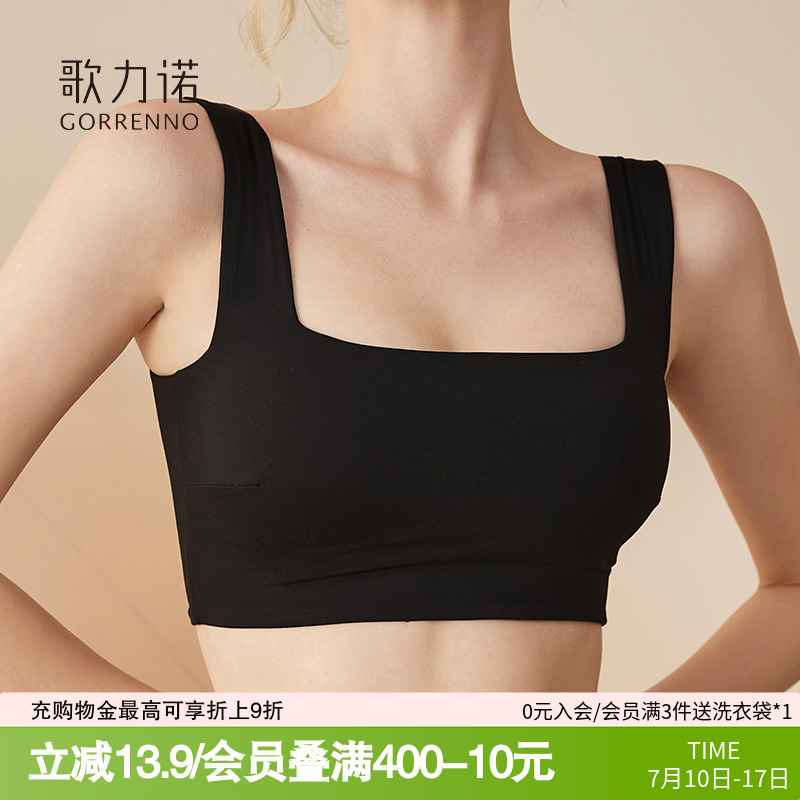 运动美背心式一体内衣女薄款抹胸夏大码宽肩带黑色大胸显小文胸罩