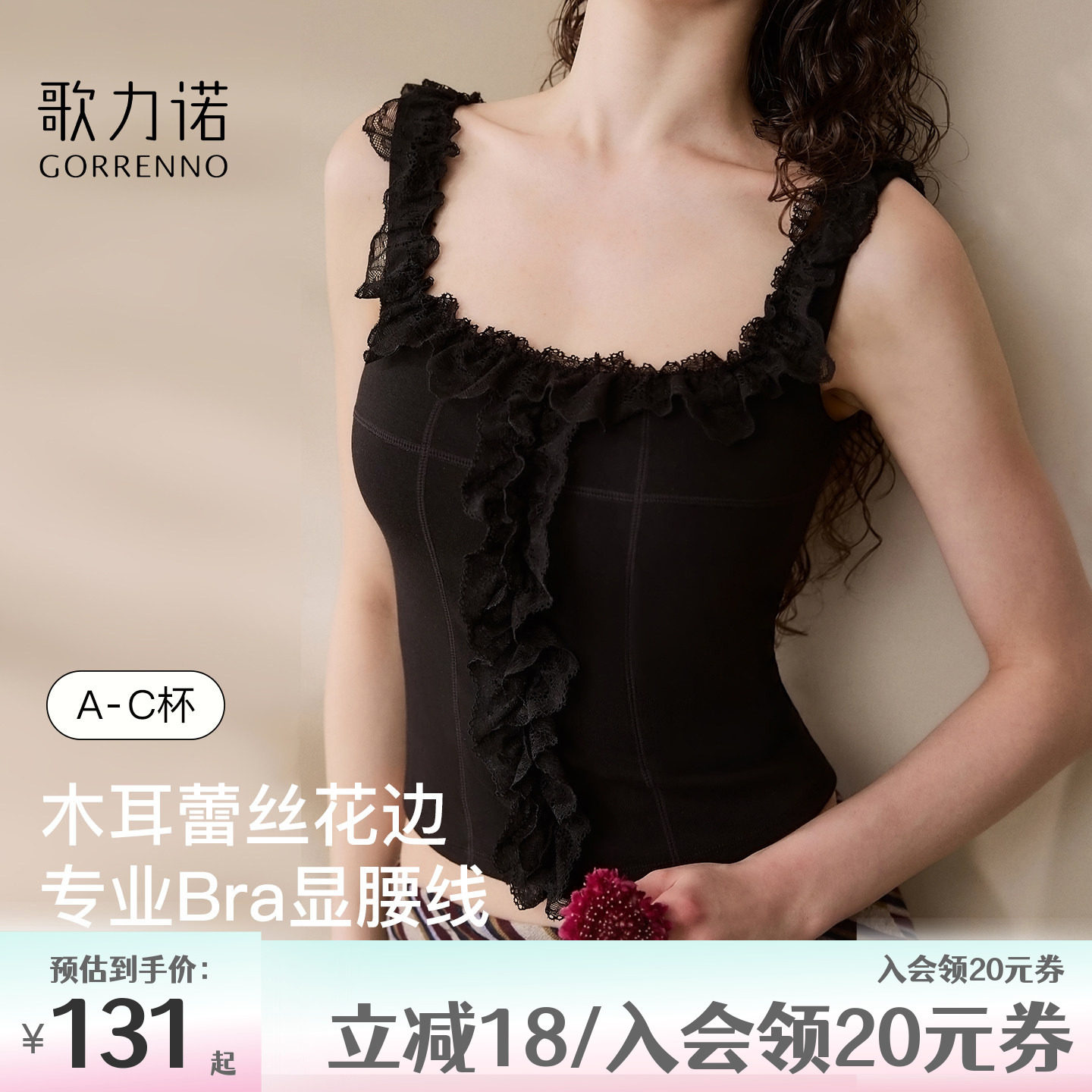 带胸垫黑色吊带美背心女夏外穿高级感性感抹胸内搭蕾丝法式上衣女