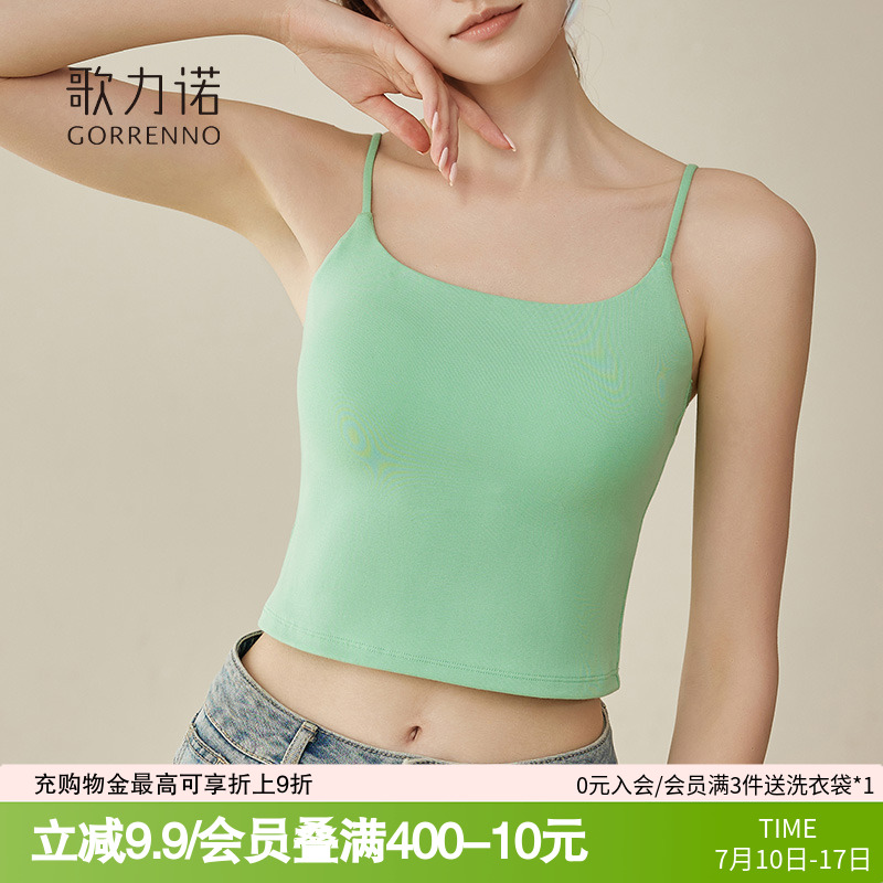 带胸垫吊带背心女生新款内搭外穿打底上衣聚拢多巴胺绿色抹胸内衣