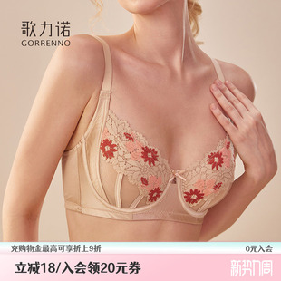 聚拢文胸罩套装 大胸显小胸内衣女蕾丝超薄款 收副乳防下垂性感大码