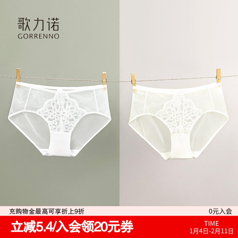 歌力诺性感蕾丝内裤女士超薄款新款白色透明大码短裤中腰三角底裤,女士内衣/男士内衣/家居服,女三角裤,淘宝优惠券,粉丝福利购,淘宝优惠卷