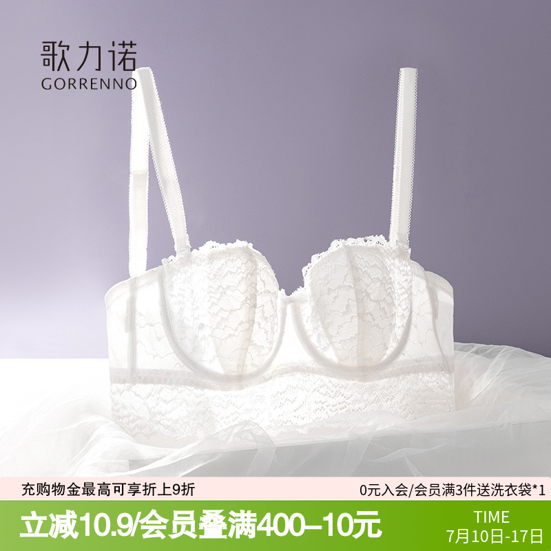 超薄款内衣无肩带聚拢文胸