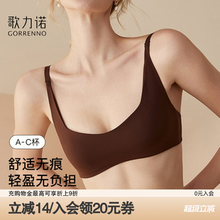 无痕内衣女收副乳超薄防下垂大胸显小胸聚拢运动无钢圈平胸文胸罩