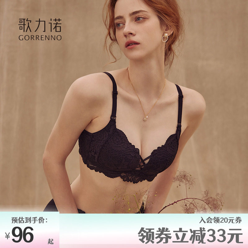 大胸显小文胸罩聚拢蕾丝性感黑色纯欲无钢圈薄款内衣套装女收副乳