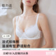 歌力诺月光白法式 软钢圈防下垂文胸罩 性感蕾丝内衣女小胸聚拢薄款